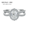 deino黛诺求婚钻戒烂漫日出椭圆形人工培育钻石戒指1克拉央企品质