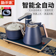 全自动上水电热烧水壶茶台一体茶桌抽水泡茶专用具电磁茶炉嵌入式