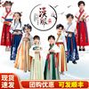 汉服男童儿童中国风，国学服朗诵表演服装，女童古装三字经书童演出服