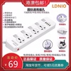 LDNIO英规香港版USB拖线板英式插排插座美英欧标新加坡多功能插板