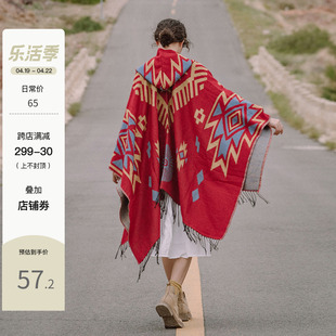西藏青海旅行披肩民族风斗篷加厚保暖秋冬流苏围巾草原沙漠大披风