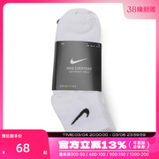 Nike耐克男女袜子年春夏季运动休闲袜子装SX7677-100
