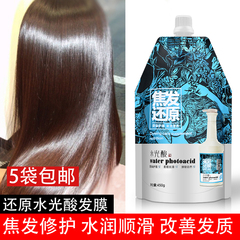 受损发补水滋养焦发添加型护理霜