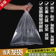 100*150cm高压平(高压平)口袋透明pe内膜薄膜袋，特大加厚防尘收纳塑料袋子