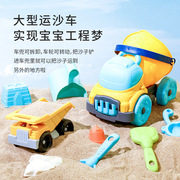 夏季儿童沙滩玩具 铲沙沙漏玩沙工具戏水挖沙沙滩桶套装
