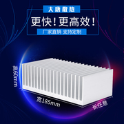 铝散热片大功率铝型材散热器超薄功放散热铝材散热板宽185*高60mm