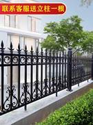 铝合金护栏别墅庭院围栏小区围墙栅栏户外装饰铝艺阳台防护栏杆