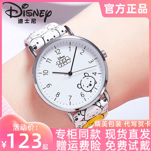 迪士尼手表儿童松松联名时尚，可爱小清新简约少女高中初小学生手表