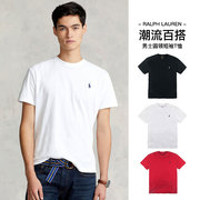 美国拉夫劳伦POLO Ralph Lauren小马标短袖圆领纯色T恤男士夏