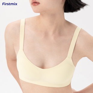 firstmix零感系列女士无痕，薄款文胸软支撑无钢圈，舒适透气云朵内衣