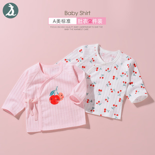 A类2件新生儿衣服纯棉秋衣初生婴儿上衣薄款长袖0-3个月宝宝内衣