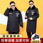 保安服棉衣男冬季加厚劳保服棉袄中长反光款连帽工人制服加长大衣