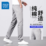 真维斯高端纯棉休闲裤男2025春季新款直筒百搭男士长裤修身男裤子