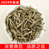 茉莉花茶叶2024新茶广西横县浓香型特级白毫，小银针500g散装罐装