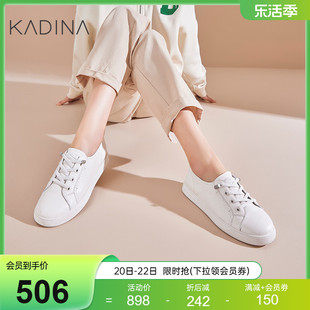 卡迪娜24年夏季运动休闲鞋系带平跟小白鞋女KC243302