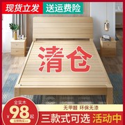 实木床1.5米松木双人经济型现代简约1.8m出租房简易单人床1米床架