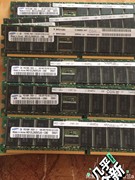 三星DDR 1G PC2100服务器内存条、实物拍摄.成色可议价