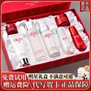 sk护肤品套装补水保湿嫩白抗老水乳化妆品全套礼物