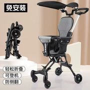 儿童手推车遛娃神器，轻便可坐可折叠婴儿车四轮双向溜娃一键折叠