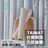 台湾Taimat天然橡胶超薄瑜伽垫1.5MM旅行可折叠方便携带防滑机洗