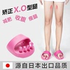 日本拖鞋女美腿瘦腿矫正xo型，腿脚趾分，趾拇外翻脚趾矫正器放松肌肉