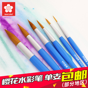 Sakura樱花水彩画笔 NR圆头 水粉画笔 丙烯画笔 平头水彩笔