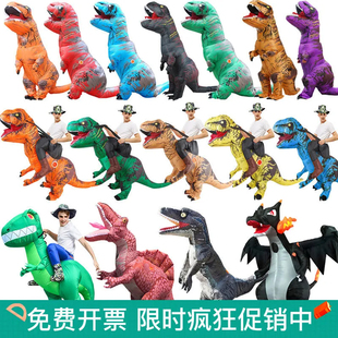 恐龙衣服儿童充气服装霸王龙，万圣节表演服饰小孩成人充气恐龙坐骑