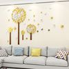 花球树创意现代简约风贴纸客厅沙发背景墙餐厅墙面装饰墙贴画