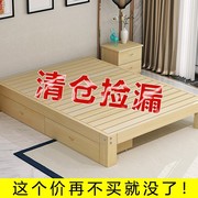 宜居家家居榻榻米床架现代简约实木床1.8米出租房用经济型单人床1
