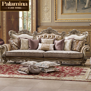 欧式沙发组合美式实木沙发简欧布艺，客厅整装法式大户型别墅沙发