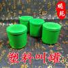 油葫芦叫罐蛐蛐罐蟋蟀盆塑料罐小绿罐三合土底空底鸣虫叫罐用具