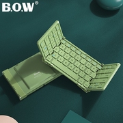 BOW航世ipad平板手机通用蓝牙折叠键盘鼠标套装充电便携小巧USB