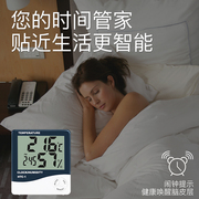 家用温度表干湿度计室内温计高精度婴儿房电子精准数显示器HTC-1