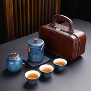 淄博博山陶瓷茶具旅行装旅行茶具便携茶具户外茶具
