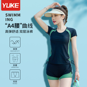 游泳衣女款2024年分体式保守温泉大码显瘦遮肉游泳馆，专用泳装