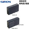 SIRON胜蓝Y940微型信号松下继电器插座Y924/Y920-24-C/Y900-4