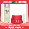 日本直邮skiisk2面部护肤套装神仙水精，华露230ml+大红瓶80g