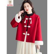 新中式国风毛呢外套春装女士，小个子过年红色羊毛，针织开衫披肩上衣