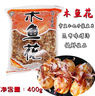 日本料理寿司食材柴鱼片，木鱼花章鱼，小丸子材料鲣鱼高汤400g