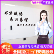 速发北京烤漆钢化防爆玻璃白板办公教学超白磁性写字板会议黑板可