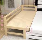 架床带加宽边床单人床实木儿童床松木床拼接床加宽床拼床护栏