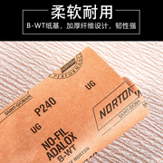 。NORTON诺顿A275砂纸进口红木家具油漆汽车抛光打磨干沙皮纸套装