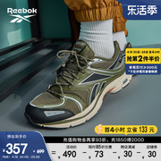 Reebok锐步男女PREMIER ROAD PLUS VI绿野寻踪复古运动跑步鞋