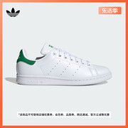 STAN SMITH W经典运动鞋板鞋女子adidas阿迪达斯三叶草Q47226