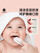 唐克力指套巾婴儿口腔，清洁器宝宝纱布乳牙，刷洗舌苔神器刷牙指套
