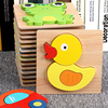 幼儿童宝宝立体3d拼图木质益智力动脑早教1一2岁半男女孩积木玩具