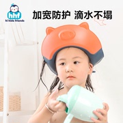 宝宝洗头神器婴幼儿挡水洗头帽儿童洗澡护耳浴帽小孩防水洗发帽子