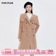 fiveplus女冬装大翻领，毛呢外套女宽松双层领呢子大衣潮