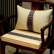 中式红木椅子坐垫乳胶可拆洗实木沙发座垫圈椅茶椅餐椅垫四季通用