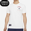 Nike/耐克 夏季男子运动休闲圆领短袖T恤DB6515-100